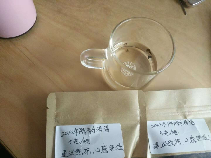 福鼎白茶 顺茗道 2010年陈韵寿眉试用装5克X2袋 共计10克怎么样，好用吗，口碑，心得，评价，试用报告,第4张