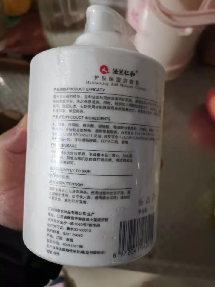 法兰仁和氨基酸洗面奶500g大瓶装护肤保湿洁面乳男女通用控油清洁毛孔 500g怎么样，好用吗，口碑，心得，评价，试用报告,第3张