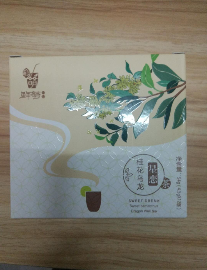 鲜萌花草茶 星恋桂花乌龙花茶 花草茶独立三角茶包 安溪铁观音桂花浓香组合茶 冷泡茶包养生茶12袋/盒怎么样，好用吗，口碑，心得，评价，试用报告,第2张