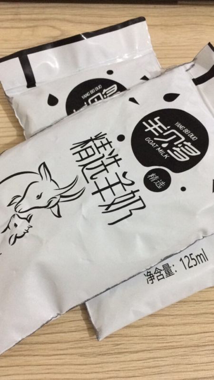 【新品上市】羊贝多精选山羊奶百利包袋装非纯羊奶新鲜液态羊乳125ml*12袋/箱老年孕妇儿童 2袋试喝装怎么样，好用吗，口碑，心得，评价，试用报告,第3张