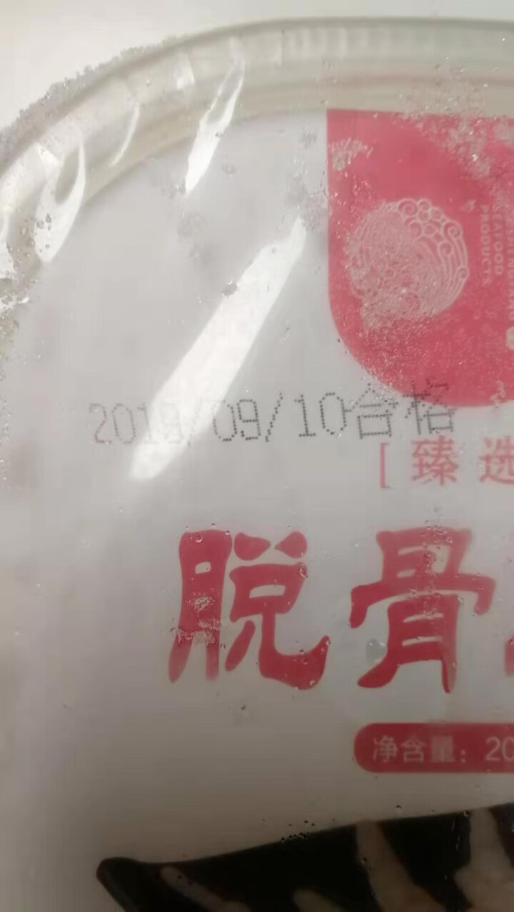 九生堂 九生堂臻选脱骨凤爪200g 火锅食材怎么样，好用吗，口碑，心得，评价，试用报告,第3张