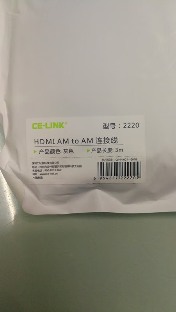 CE,第3张