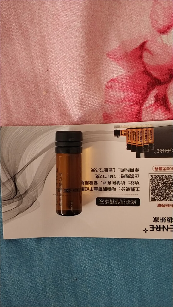 极妍家 面部精华液 修护抗皱精华液 淡化皱纹 收缩毛孔 精华【体验装】怎么样，好用吗，口碑，心得，评价，试用报告,第3张