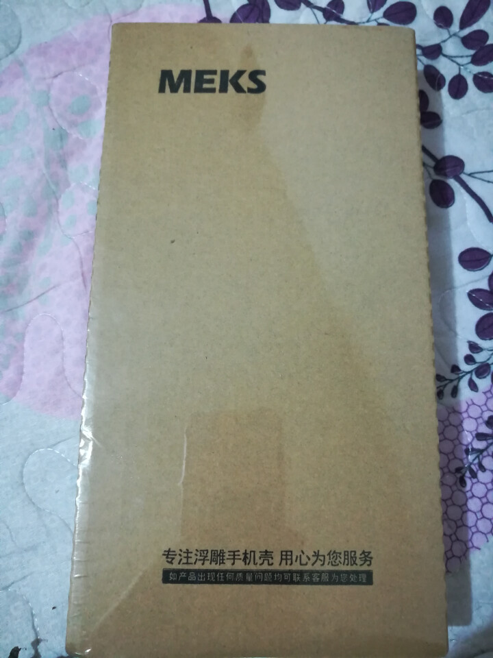 MEKS 华为mate20手机壳中国风 p20pro全包p10plus彩绘nova2保护3e软壳3i 古风龙袍 p20怎么样，好用吗，口碑，心得，评价，试用报告,第2张