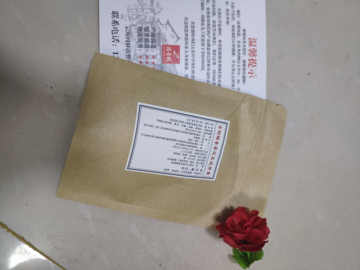 铸普号茶叶古树糯香茶化石50克试用装怎么样，好用吗，口碑，心得，评价，试用报告,第2张