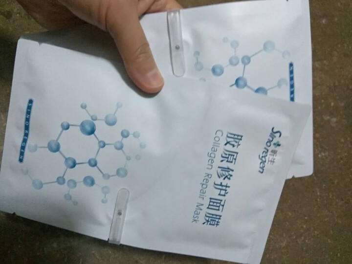 昕生Sinoregen 网红面膜胶原立体修复冻干粉面膜去祛痘印控油补水微针修复敏感肌晒伤修护面部精华怎么样，好用吗，口碑，心得，评价，试用报告,第2张