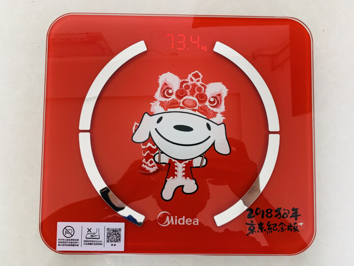 美的（Midea）智能体脂秤 家用精准人体小型体减肥重秤 京东JOY联名限量款电子秤 联名限量款（定制红）怎么样，好用吗，口碑，心得，评价，试用报告,第4张