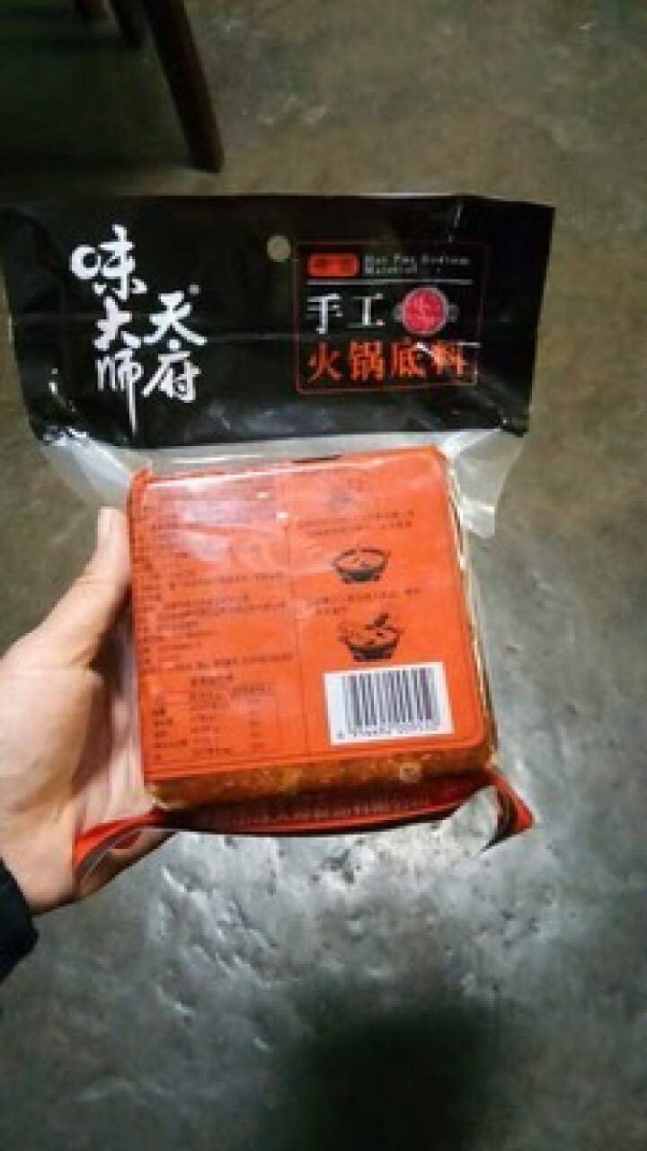 天府味大师手工火锅底料500g香辣牛油火锅底料 浓缩火锅底料 老成都牛油火锅底料 重庆火锅底料怎么样，好用吗，口碑，心得，评价，试用报告,第3张