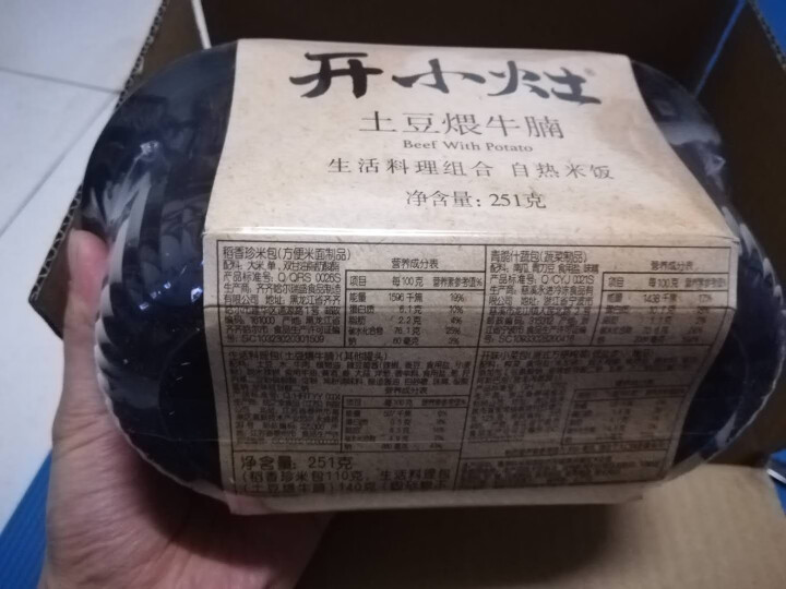 统一 开小灶 土豆煨牛腩口味 生活料理 251g 自热米饭 方便食品怎么样，好用吗，口碑，心得，评价，试用报告,第3张