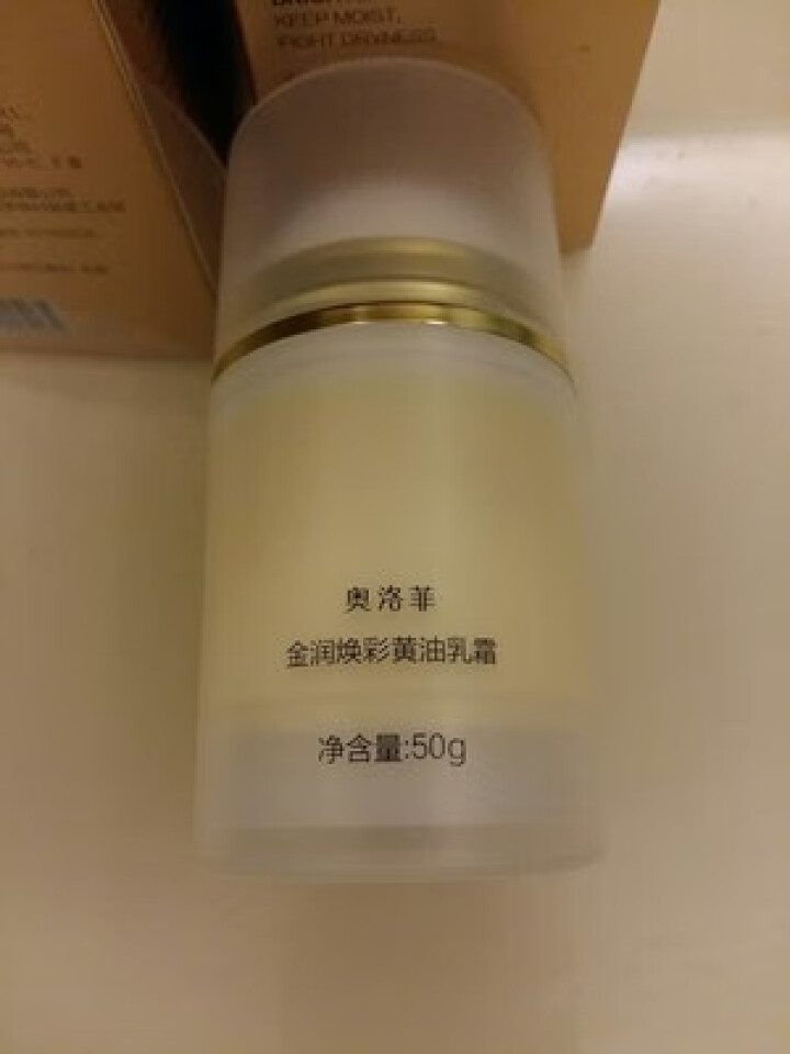 【全新升级】奥洛菲金润焕彩黄油乳霜50g 男女士面部补水保湿润肤霜  滋润修护面霜乳液 擦脸油护肤品怎么样，好用吗，口碑，心得，评价，试用报告,第3张