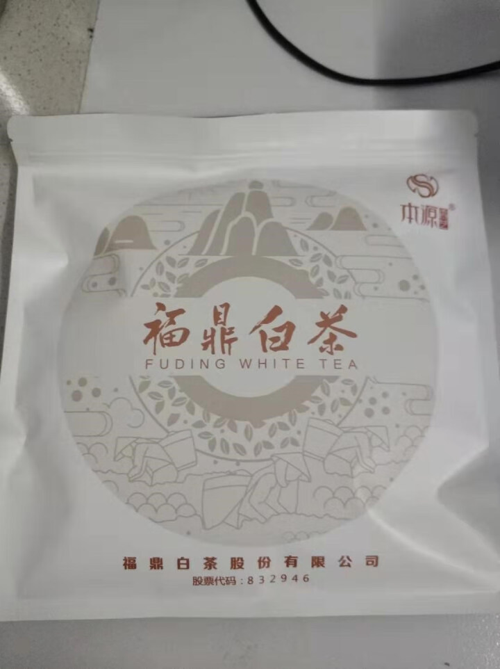 【白茶股份】本源香艺茶叶 福鼎白茶 2015年寿眉 茶饼 福建白茶老白茶 300克怎么样，好用吗，口碑，心得，评价，试用报告,第3张