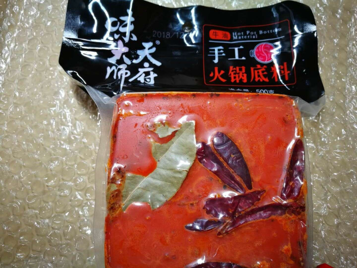 天府味大师手工火锅底料500g香辣牛油火锅底料 浓缩火锅底料 老成都牛油火锅底料 重庆火锅底料怎么样，好用吗，口碑，心得，评价，试用报告,第3张