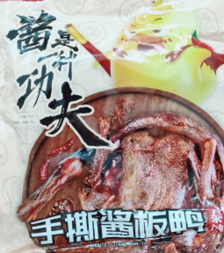 华英撕烤官 酱板鸭湖南常德 特产风干板鸭香辣熟食零食小吃微辣 280g香辣怎么样，好用吗，口碑，心得，评价，试用报告,第4张