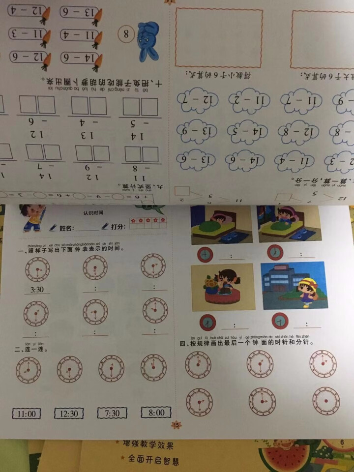 全10册 幼小衔接测试卷 一日一练教材学前班试卷入学准备大班升一年级下册儿童数学训练加减法拼音练习册怎么样，好用吗，口碑，心得，评价，试用报告,第3张