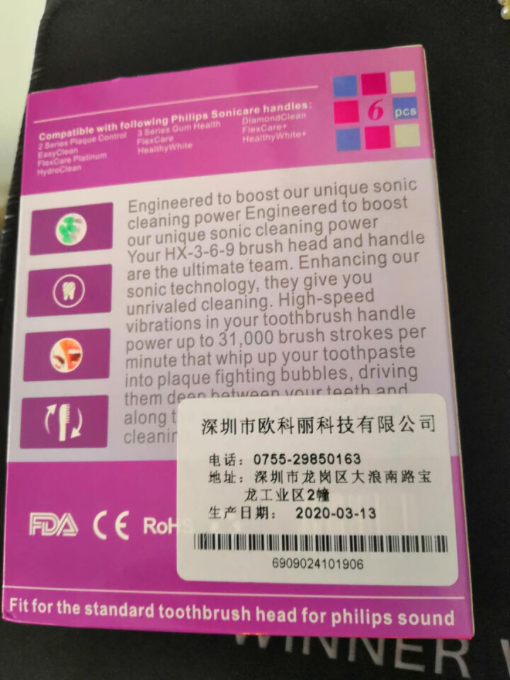 适配飞利浦电动牙刷头hx3260a替换刷头3210a/3220a/3230a/3240a/3250a 标准型6支装怎么样，好用吗，口碑，心得，评价，试用报告,第3张