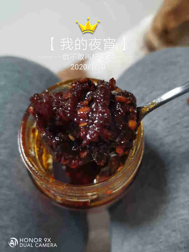 味青春香辣肉丝辣椒酱自制特产拌饭干拌面下饭菜凉拌解馋辣酱包邮怎么样，好用吗，口碑，心得，评价，试用报告,第5张