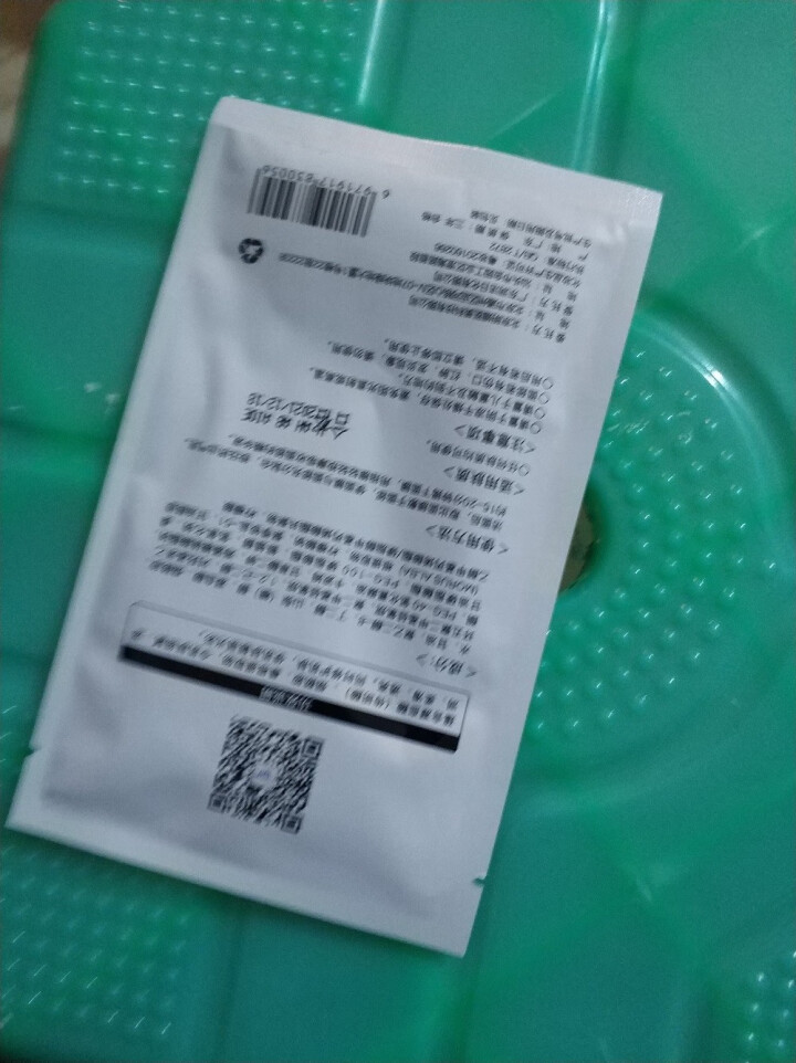 明媚一生传明酸保湿特护霜 亮肤改善暗沉减黄气 持久滋润保湿水润弹嫩 激光皮秒术后修护秋冬敏感肌适用 50g怎么样，好用吗，口碑，心得，评价，试用报告,第2张