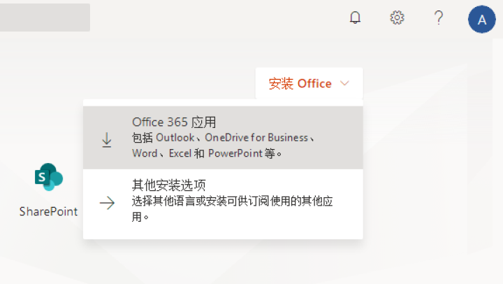 微软office 2016/2019/家庭学生版/小型企业版/365账号订阅版/绑定微软帐户/ 不开票 365全功能1用户 帐号版终身订阅 留邮箱怎么样，好用吗,第4张