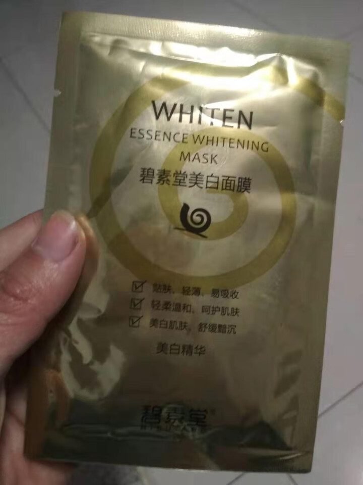 碧素堂蜗牛深层补水保湿美白面膜 化妆品滋养肌肤玻尿酸天然天丝护肤品学生款 红色 一片随机试用怎么样，好用吗，口碑，心得，评价，试用报告,第2张