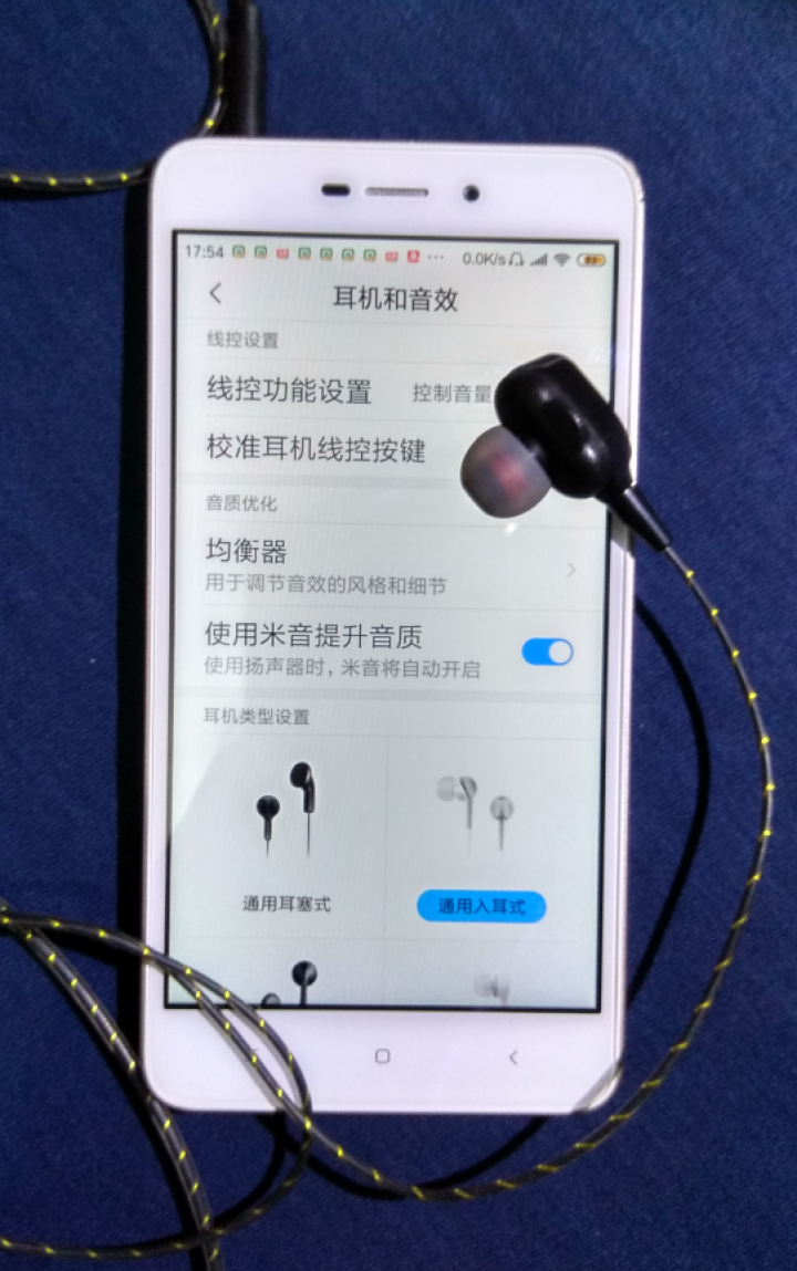 恒壕用 耳机入耳式 有线线控运动跑步游戏吃鸡音乐苹果iphone华为荣耀iqoo安卓手机通用 【强劲双动圈】黑色怎么样，好用吗，口碑，心得，评价，试用报告,第4张