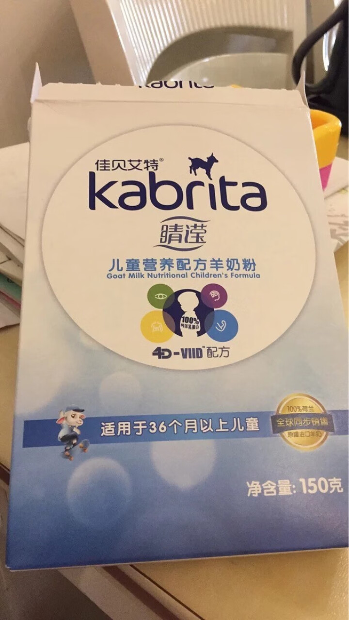 佳贝艾特（Kabrita） 睛滢儿童羊奶粉150g荷兰原装原罐进口【官方旗舰店】怎么样，好用吗，口碑，心得，评价，试用报告,第2张