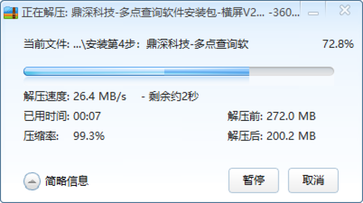 鼎深科技 多媒体信息查询软件43寸自助查询终端机智慧党建软件触摸屏互动展厅展示查询平台智能广告机系统 试用版怎么样，好用吗，口碑，心得，评价，试用报告,第3张