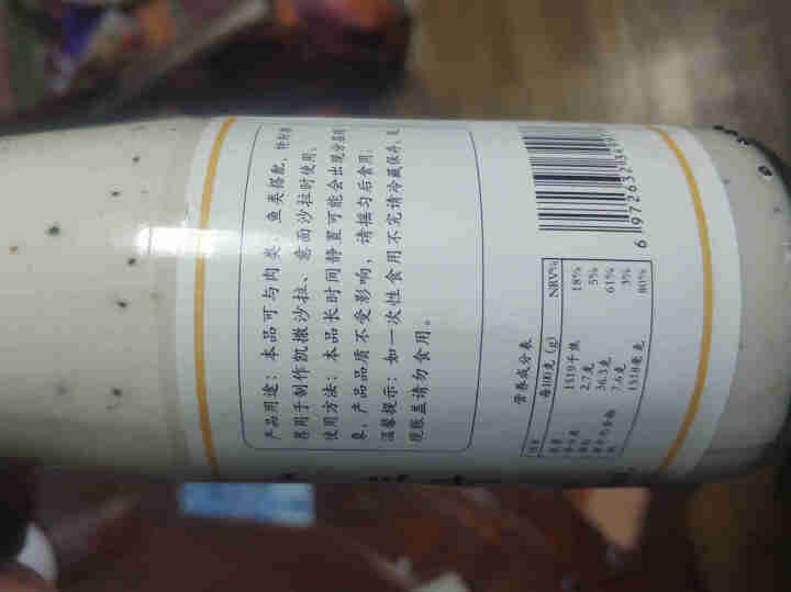 鹿安沙拉汁 凯撒口味208mL 调味品火锅蘸料肉类蔬菜海鲜沙拉量贩装 白色 208mL怎么样，好用吗，口碑，心得，评价，试用报告,第3张