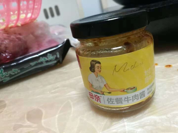 母牛肉酱220g  多口味组合选择香辣拌饭酱麻辣 鲜辣 咖喱 番茄拌面酱番茄调味酱 100g品尝装牛肉酱1瓶怎么样，好用吗，口碑，心得，评价，试用报告,第3张