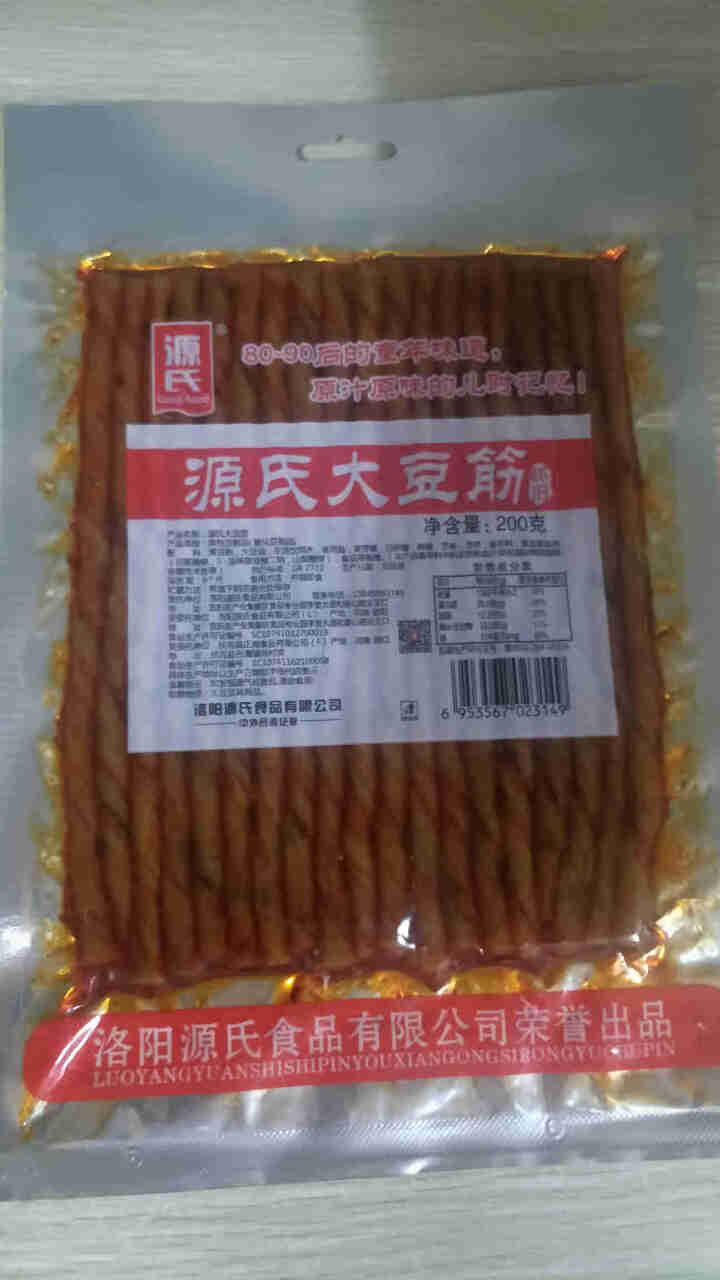 源氏大豆筋 休闲豆制品零食 麻辣豆干豆卷 辣条包邮 大豆筋200g*1袋怎么样，好用吗，口碑，心得，评价，试用报告,第3张