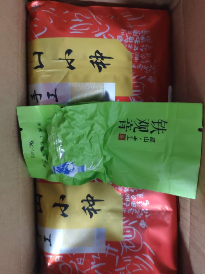 正山小种红茶 茶叶2019年 春茶特级武夷山桐木关 50g/250g/500g 250克（推荐）怎么样，好用吗，口碑，心得，评价，试用报告,第2张