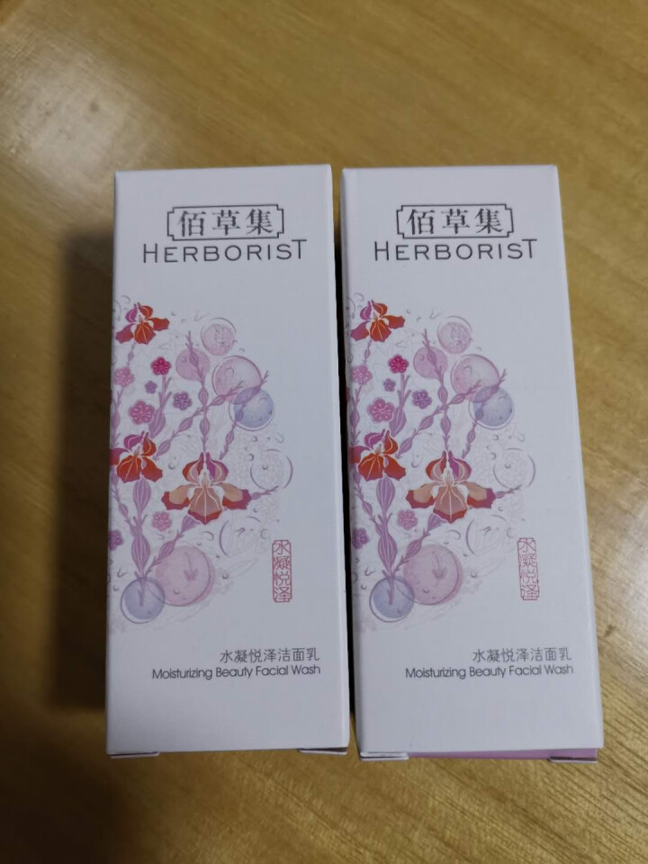 佰草集水凝悦泽套装补水保湿换发肌肤光泽百草集护肤品化妆品女 中样洁面30ml*2支怎么样，好用吗，口碑，心得，评价，试用报告,第2张