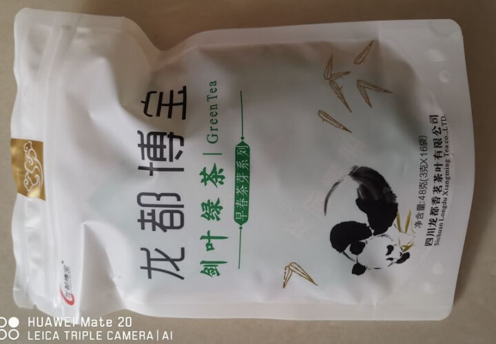 【买三赠一】龙都博宝 龙都雀舌绿茶 明前嫩芽 高山绿茶 四川自贡特产48g装（3gx16)小袋怎么样，好用吗，口碑，心得，评价，试用报告,第3张