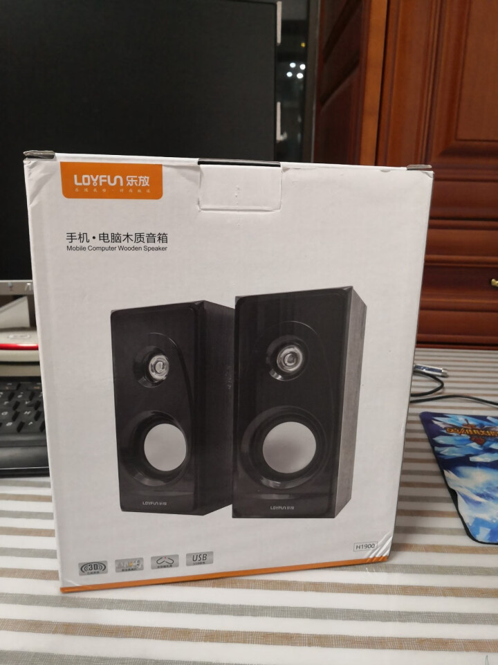 乐放（LOYFUN） 电脑小音箱台式有线家用笔记本音响 木质音箱2.0声道台式重低音低音炮H1900 原木纹怎么样，好用吗，口碑，心得，评价，试用报告,第2张