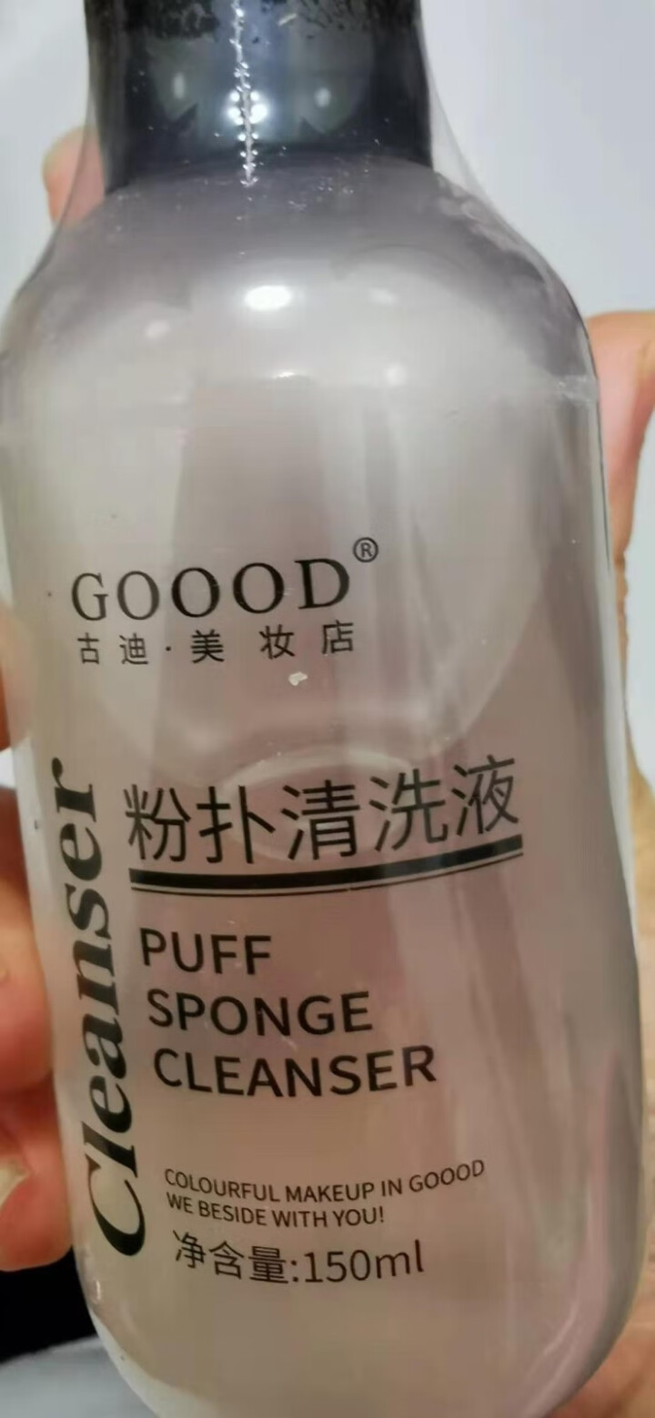 古迪 化妆刷粉扑清洁清洗剂 150ML*1瓶怎么样，好用吗，口碑，心得，评价，试用报告,第2张