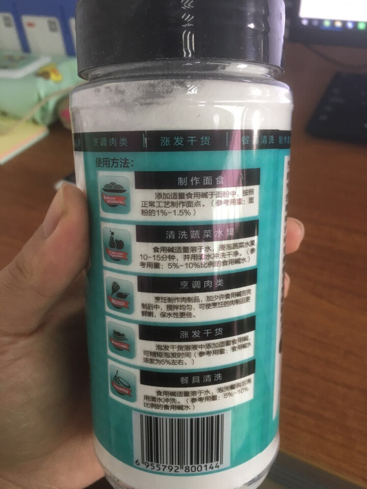 海联三一 食用碱面碱粉碳酸钠蒸包子馒头碱水面包粽子泡发干货去油污清400g瓶装 *1怎么样，好用吗，口碑，心得，评价，试用报告,第3张