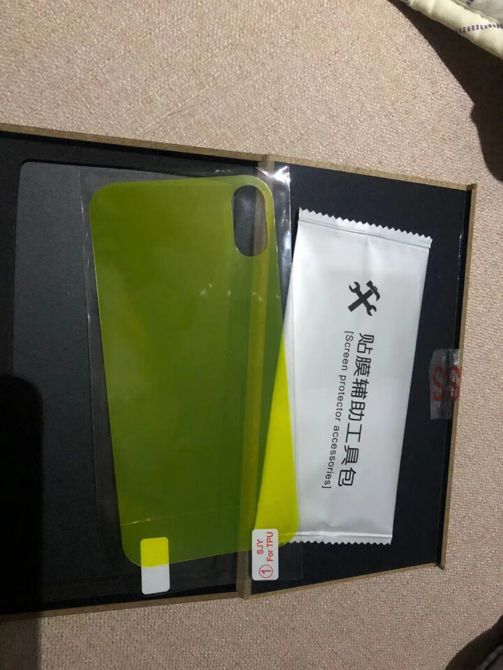 美跃 iPhoneX背膜后贴苹果xs透明全包手机膜贴纸max磨砂高透明保护软贴膜ipone全覆盖防指 全透明,第3张