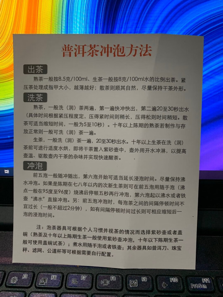 铸普号茶叶普洱茶生茶2019年大雪山古树小方砖九宫格砖茶70克一片试用装怎么样，好用吗，口碑，心得，评价，试用报告,第3张