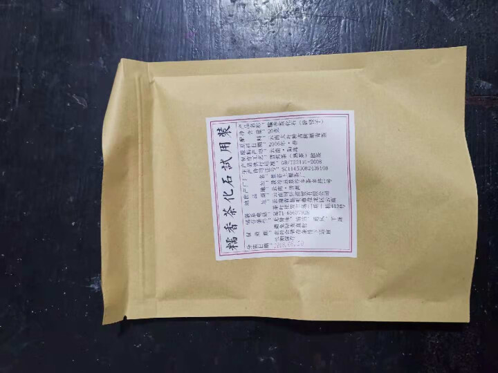 铸普号茶叶普洱茶熟茶散茶糯香茶化石碎银子试饮装20g怎么样，好用吗，口碑，心得，评价，试用报告,第4张