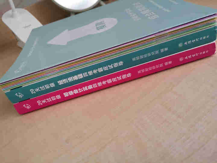 高顿财经初级会计网校四维考霸教材书讲义历年含软件题库视频解析小册子全套11样应试指导20天轻松过初级怎么样，好用吗，口碑，心得，评价，试用报告,第2张