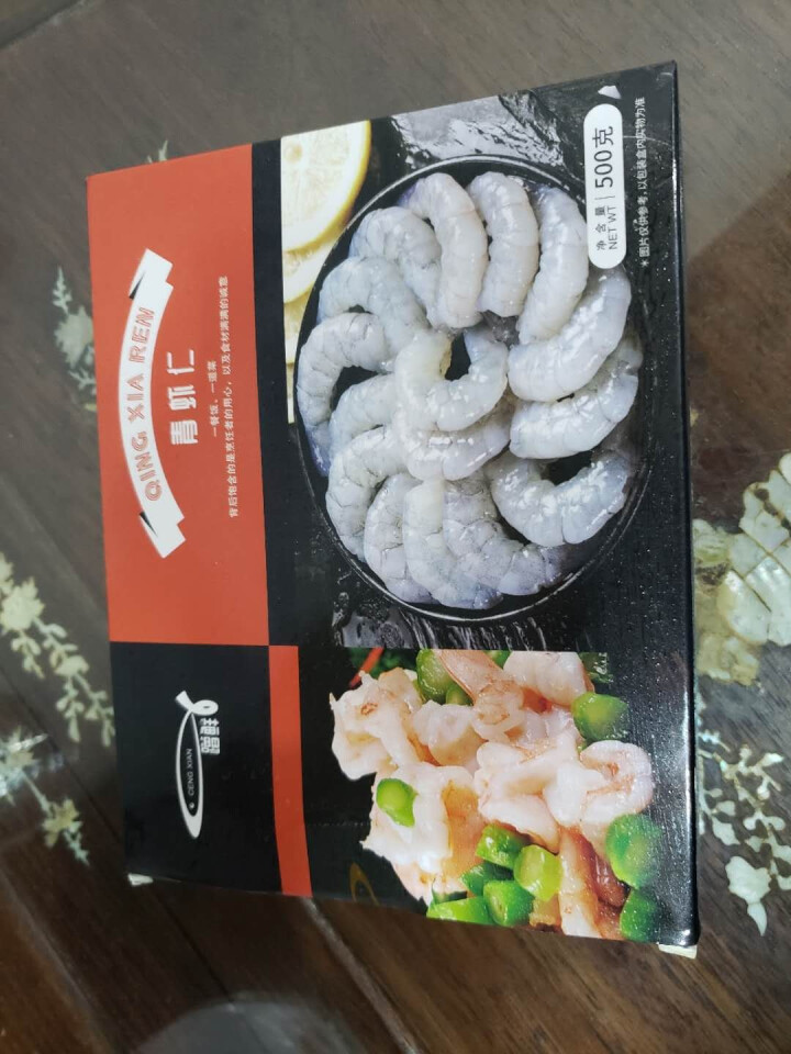 【拍3件正常发】友鱼鲜生 鲜虾仁去虾线宝宝辅食冷冻虾仁500g（约50,第2张