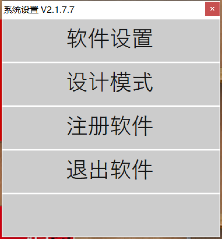 智慧党建软件 触摸屏一体机翻书系统互动投影虚拟隔空含红外探头翻书软件 党建展厅垃圾分类翻书系统制作 试用版怎么样，好用吗，口碑，心得，评价，试用报告,第4张