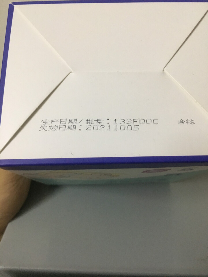 开丽 婴儿护脐带新生儿 宝宝肚脐贴护脐贴肚脐围肚脐带 12片/盒怎么样，好用吗，口碑，心得，评价，试用报告,第3张