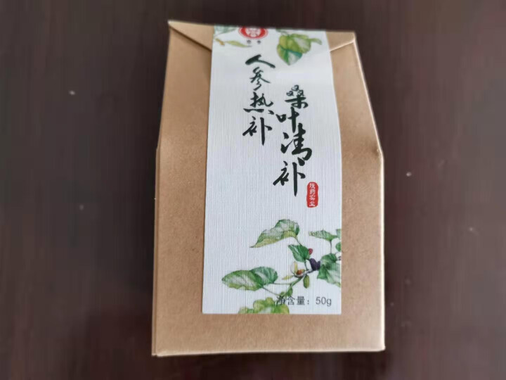 桑叶茶 霜后桑叶茶 桑黄伏茶50g天然霜后桑葚叶桑黄发酵金花饱满养生小颗粒花草伏茶怎么样，好用吗，口碑，心得，评价，试用报告,第2张