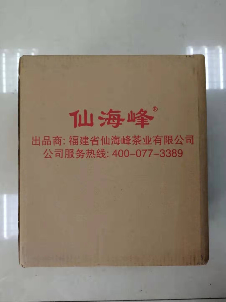 仙海峰 大红袍茶叶 乌龙茶 武夷山大红袍 红茶乌龙茶岩茶散装 罐装300g 两罐装 手礼手办 两罐装怎么样，好用吗，口碑，心得，评价，试用报告,第2张