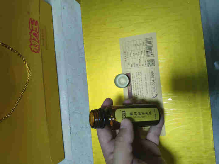 刺力王胶原蛋白肽刺梨口服液50ml*8支礼盒装液态小分子胶原蛋白肽易吸收贵州刺梨补充维C养生美颜怎么样，好用吗，口碑，心得，评价，试用报告,第4张