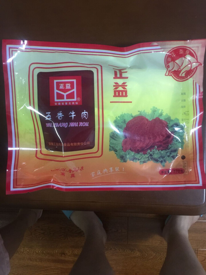 正益牛肉170g 亳州特产 五香牛肉 卤牛肉 黄牛肉 零食小吃 午餐肉 清真食品 真空包装 家庭袋装怎么样，好用吗，口碑，心得，评价，试用报告,第2张