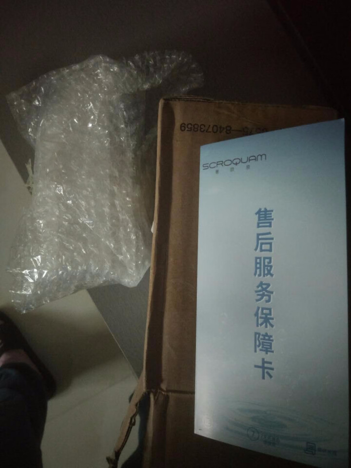 奢欧泉洗面奶男女控油氨基酸洁面乳清肌洁面乳120ml 补水保湿祛痘收缩毛孔男女通用 奢欧泉氨基酸洁面乳怎么样，好用吗，口碑，心得，评价，试用报告,第2张