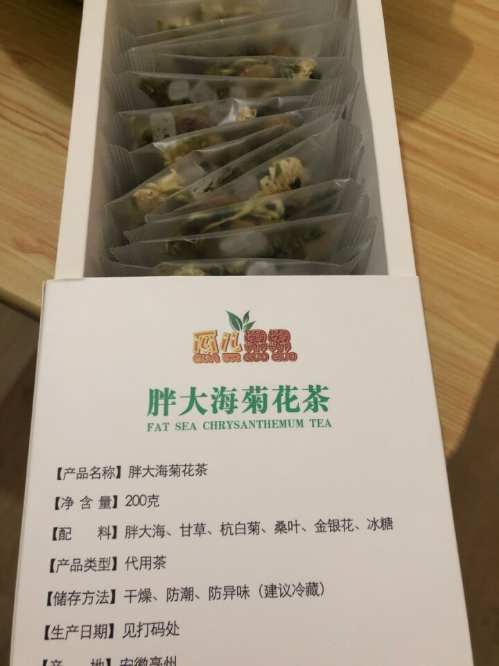 胖大海菊花茶泡包金银花甘草茶花草茶润喉清肺茶吸烟者降下火怎么样，好用吗，口碑，心得，评价，试用报告,第3张