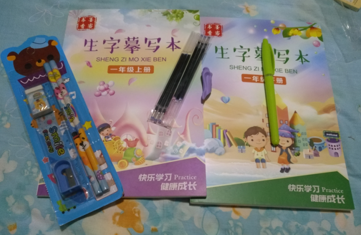 小学生同步笔顺描红字帖 人教版一年级二年级上下册描红本学前班儿童启蒙楷书练字帖练字本语文生字课本汉字 一年级上下册（大开本描红）2本套装怎么样，好用吗，口碑，心,第5张