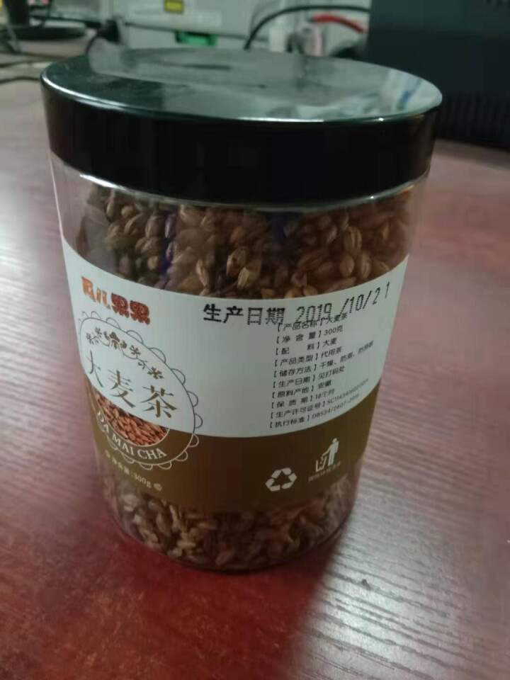 大麦茶包饮料 散装苦荞麦芽茶叶花草茶 300g怎么样，好用吗，口碑，心得，评价，试用报告,第3张